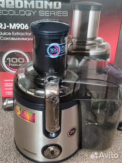 Соковыжималка