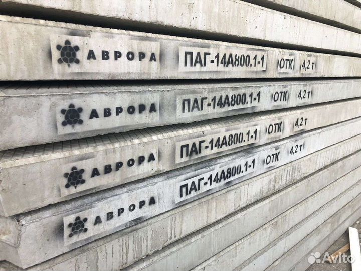 Плиты пдн, паг-14, паг-18, 2П30.18-30