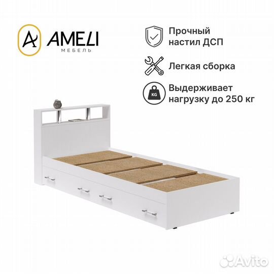 Кровать односпальная Арина 90 см Белый с ящиками