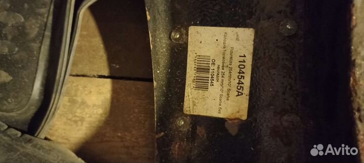 Тормозные колодки scania барабаны