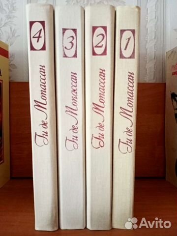 Ги де Мопассан. Собрание сочинений