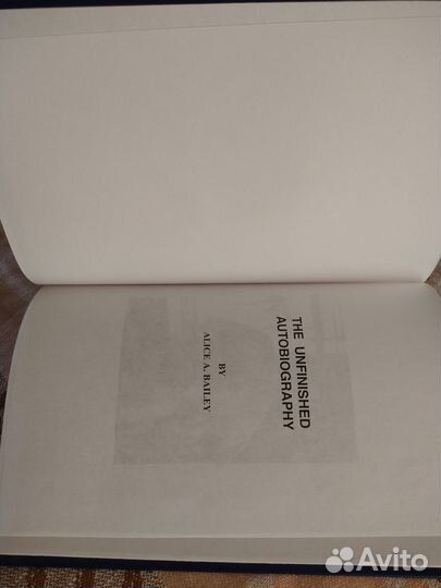 Алиса Бейли. Неоконченная автобиография