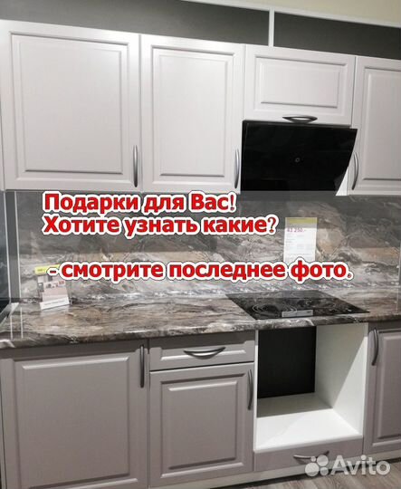 Кухонная мебель для дома