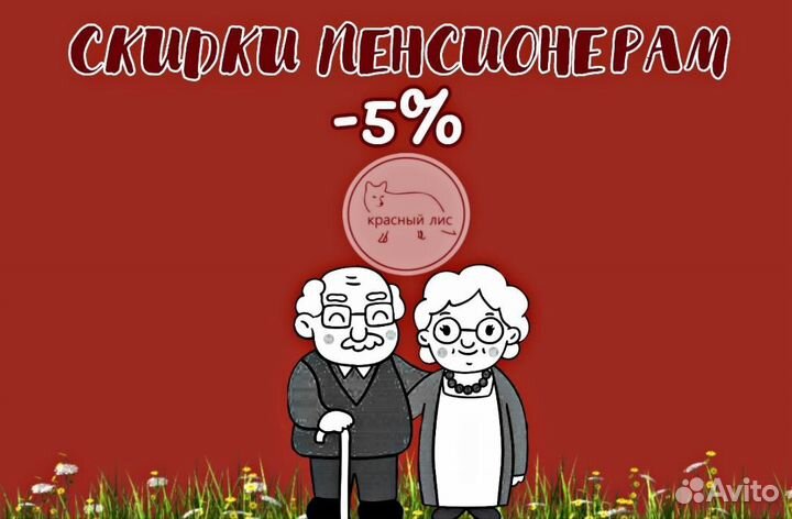 Зоосалон вет. кабинет, зоомагазин, услуги грумера