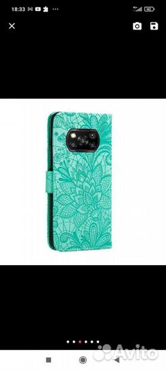 Чехол для телефона Xiaomi poko x3 nfc