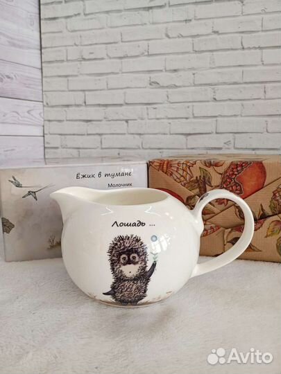 Сливочник фарфор, серия Ежик в тумане, 430мл