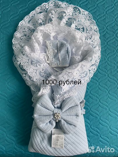 Конверт на выписку