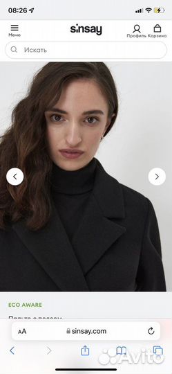 Пальто женское