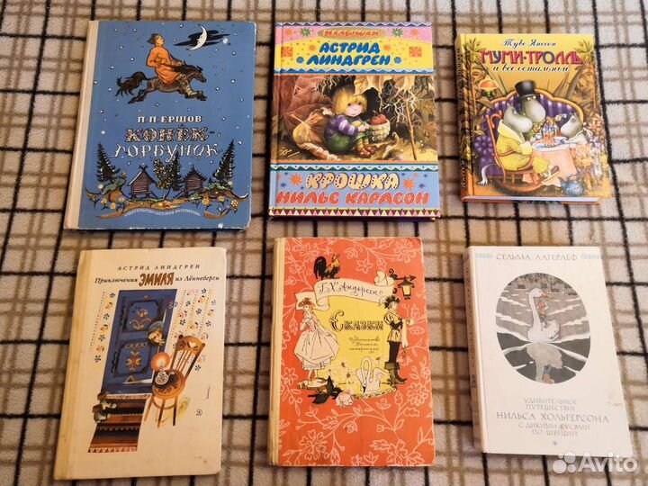 Детские книги