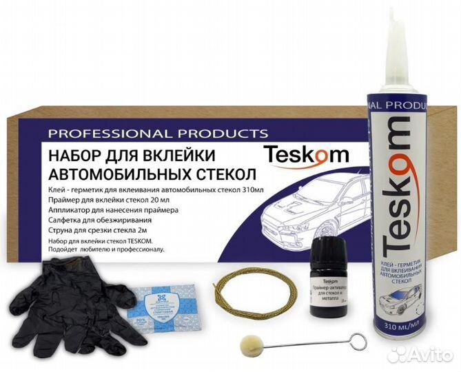 Набор для вклейки стёкол teskom