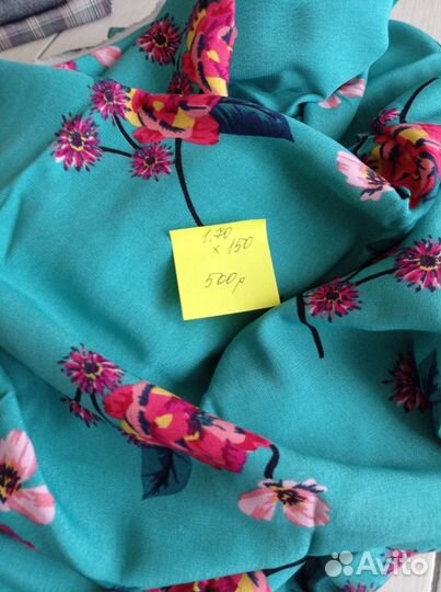 Продам ткани