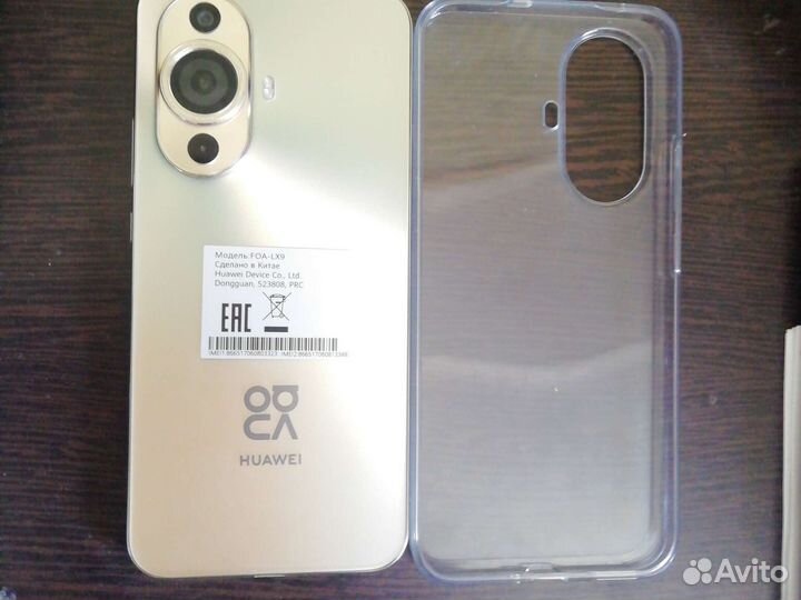 HUAWEI nova 11, 8/256 ГБ