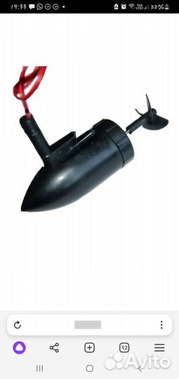 Мотор для кораблика флайтек, и подобных