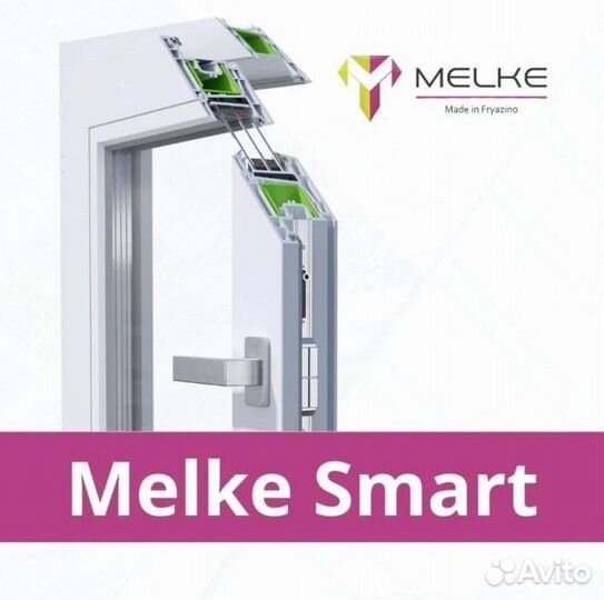 Окна пластиковые пвх от эконом до премиума