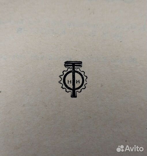 Книга Коллоиды 1934 год