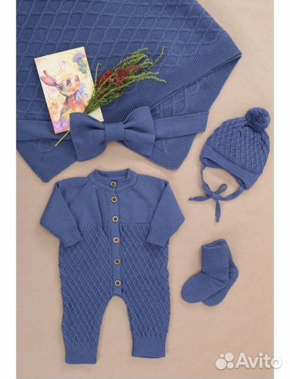 Комлект на выписку для мальчика