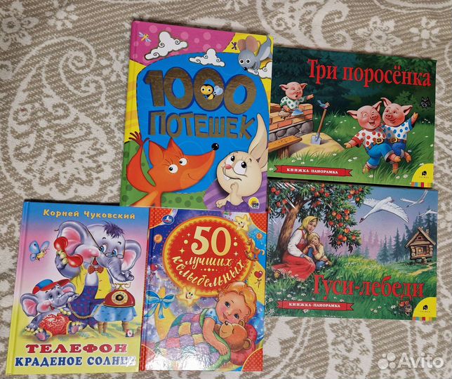 Детские книги