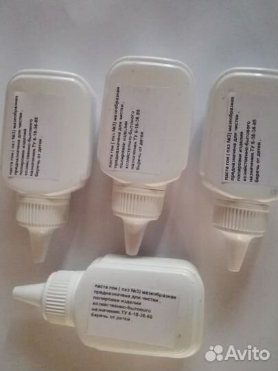 Паста гои мазеобразная