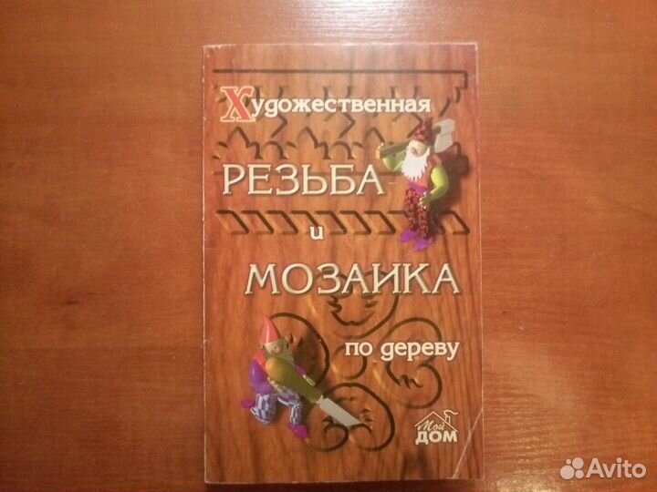 Нехудожественная литература (нон-фикшн)