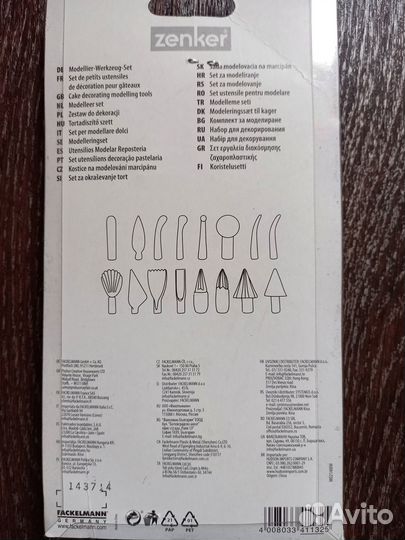 Набор для украшения торта