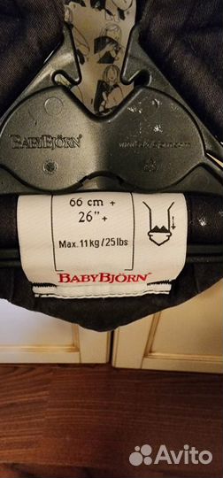 Рюкзак переноска кенгуру babybjorn