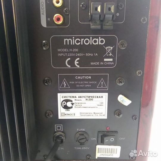 Акустическая система Microlab H-200 (Рассрочка / д