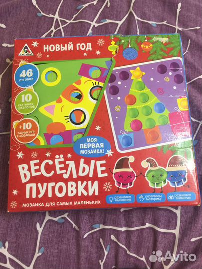 Мозаика для самых маленьких