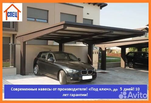 Односкатный навес из металлочерепицы, 5 дней, 7х7