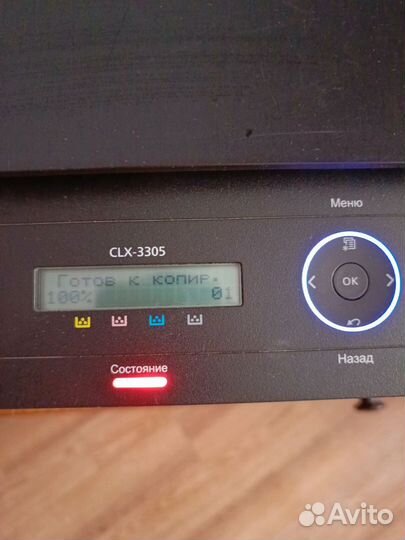 Принтер samsung clx 3305