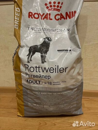 Корм для собак