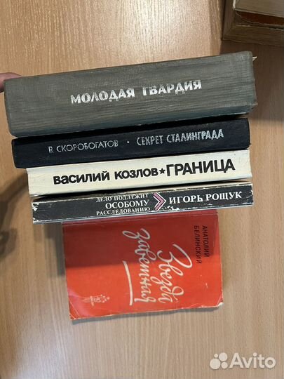 Книги