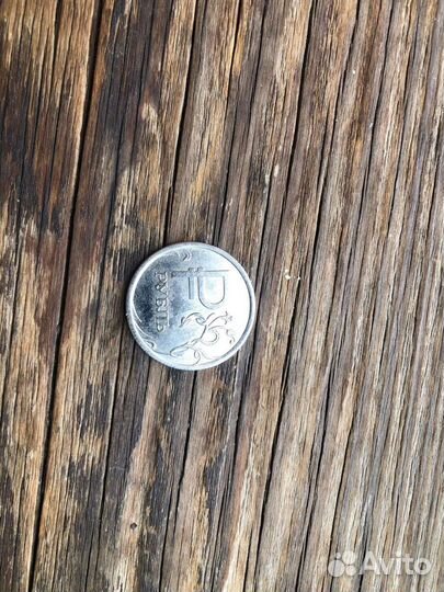 Монета рубль с буквой Р, 2014 год