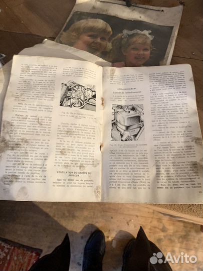 Книга эксплуатации ваз 21011 21013