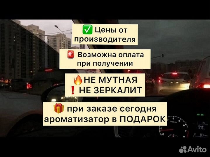 Съемная жесткая тонировка на статике
