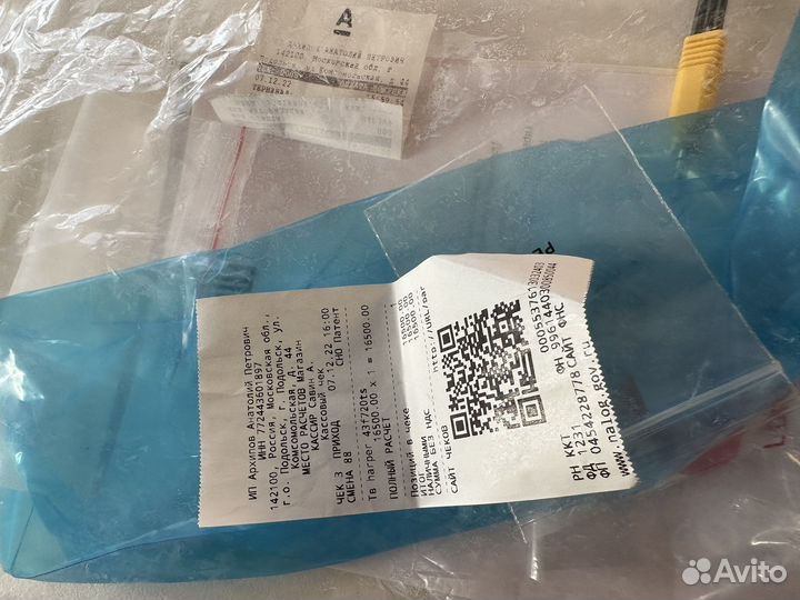 Телевизор harper 43