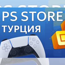 Игры на ps4 PS5 турция