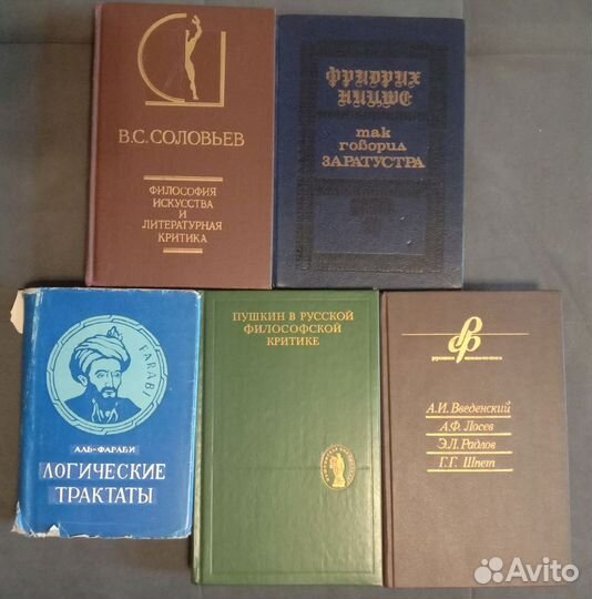 Книги по философии, религии, истории