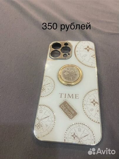 Чехол на iPhone 13 pro max