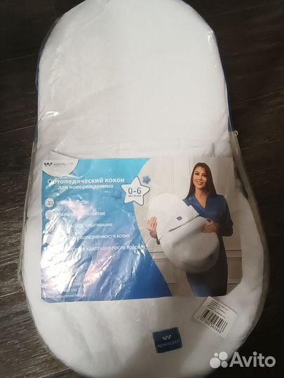 Кокон для новорожденных