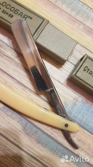 Опасная бритва