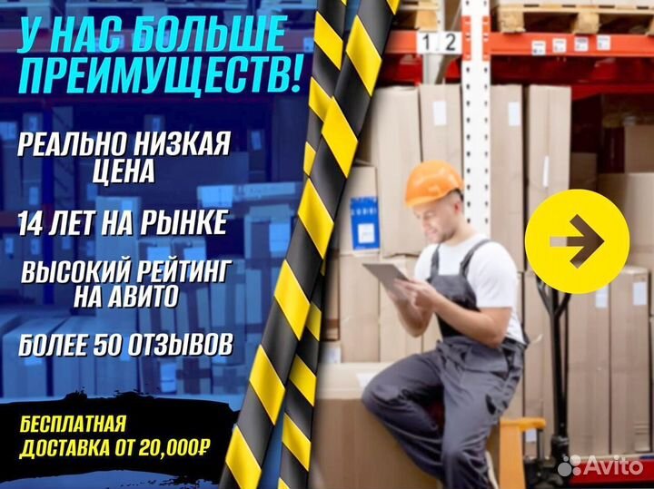 Стеллаж металлический с доставкой