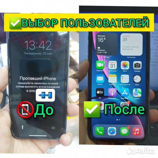 Разблокировка Телефонов/Ремонт Телефона Планшетов