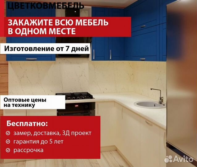 Кухни белая эмаль артикул 48746