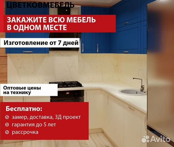 Кухни белая эмаль артикул 48746