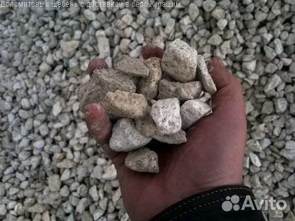 Доломитовый щебень с доставкой в село Курашим