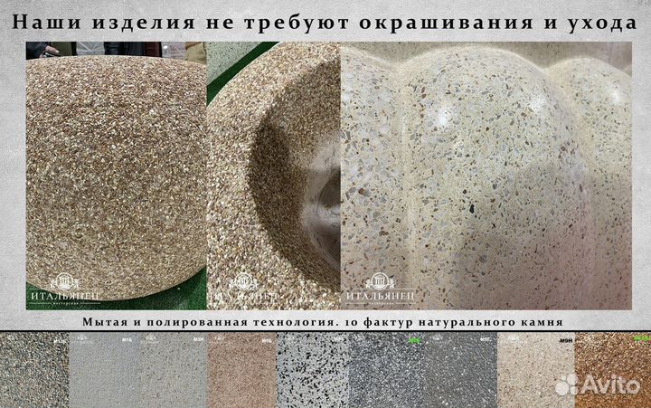 Уличный вазон для цветов