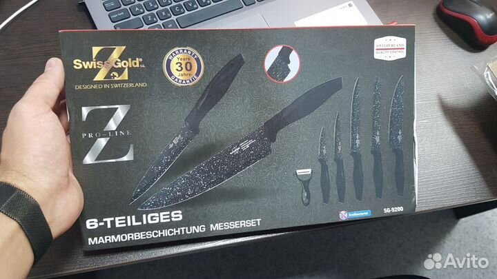 Набор кухонных ножей