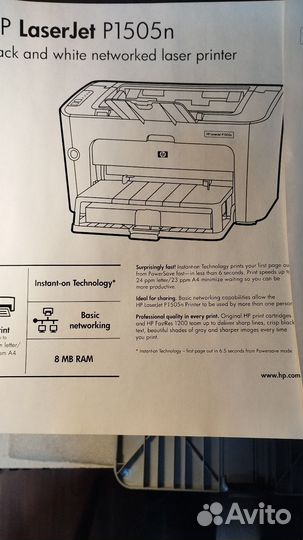 Принтер лазерный hp 1505n