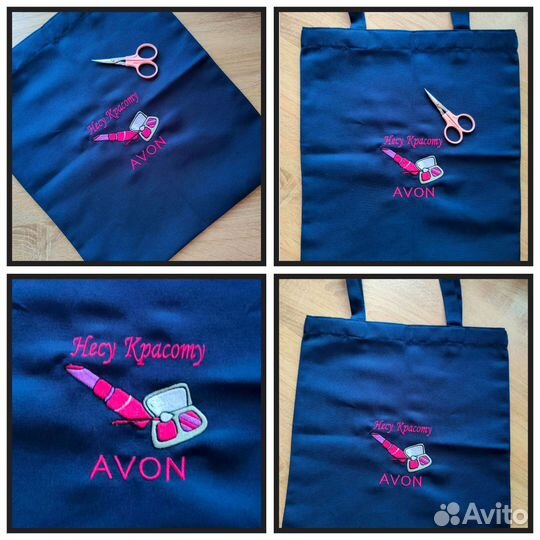 Сумка шоппер