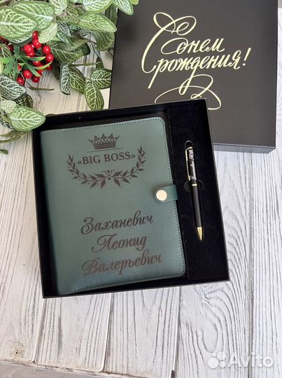 Ежедневник из натуральной кожи